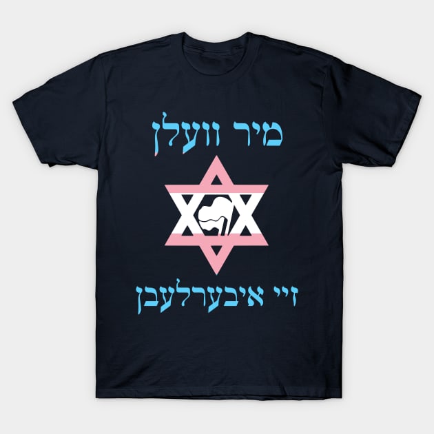 Mir Veln Zey Iberlebn (Trans Colors) T-Shirt by dikleyt